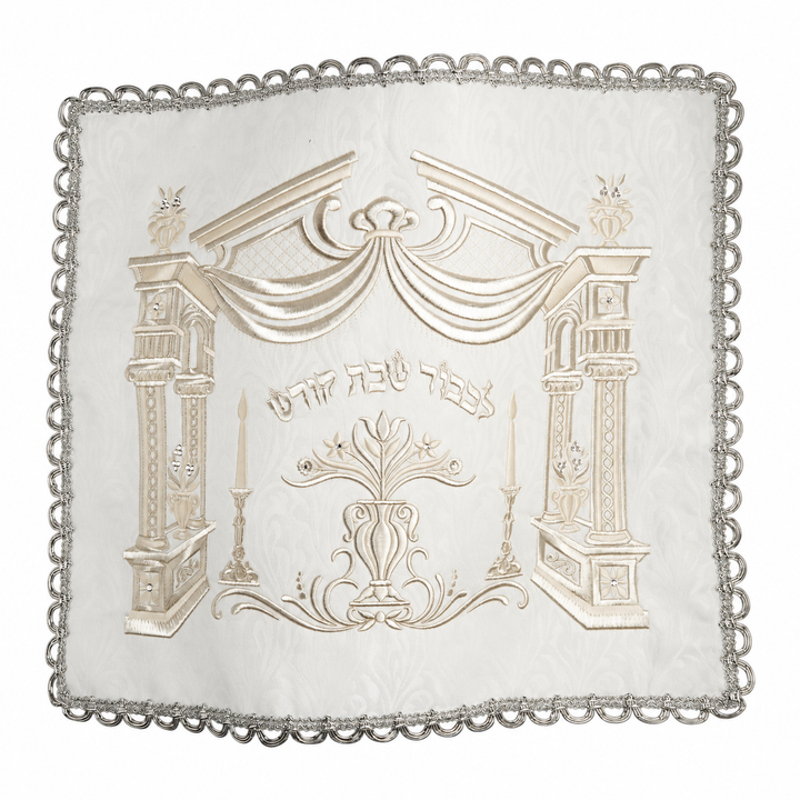 Legacy brocade challah cover with embroidered columns and drapery around Hebrew Shabbos lettering and silver-colored edging