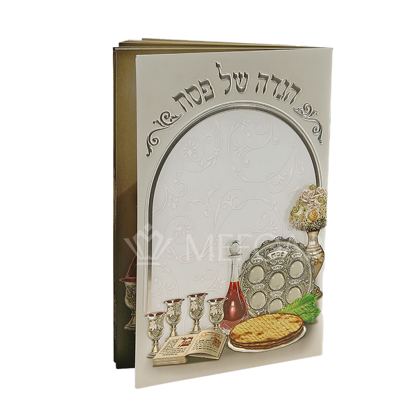 Haggadah Shel Pesach, Silver Soft Cover, Seder Setting - Benchers & Zemiros