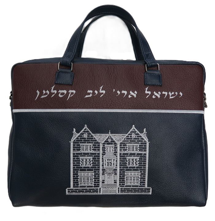 Prestige Custom Leather Tallit & Tefillin Bag — 770 & Travel Design (1770-CO)