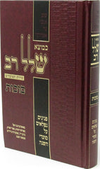 Kemotzei Shallal Rav Al Sukkos - כמוצא שלל רב על סוכות