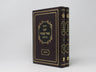 Front cover of Chidushei R' Meir Simcha 2 Volume Set - חידושי רבי מאיר שמחה 2 כרכים