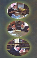 L'Hidavek B'Darachov Shel R' Chaim Kanievsky 2 Volume Set - להדבק בדרכיו של רבינו חיים קניבסקי זצ"ל 2 כרכים