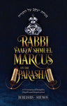 Front cover of Rabbi Yaakov Shmuel Marcus On The Parasha - Bereishis / Shemos