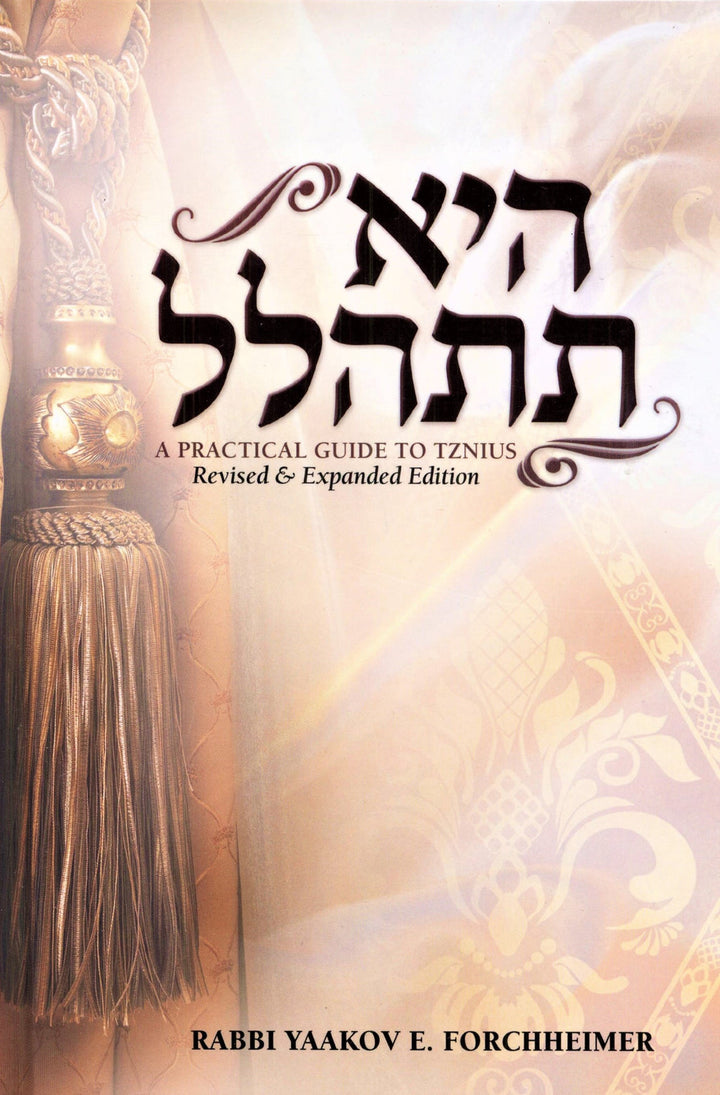 Front cover of He Tishalal