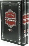Elegant White & Gold Floral Design Kiddush Cup for Shabbat