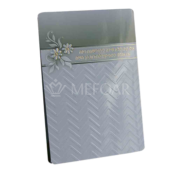 Thank You Hashem Card with Birchas Hamazon - Tefillah Books