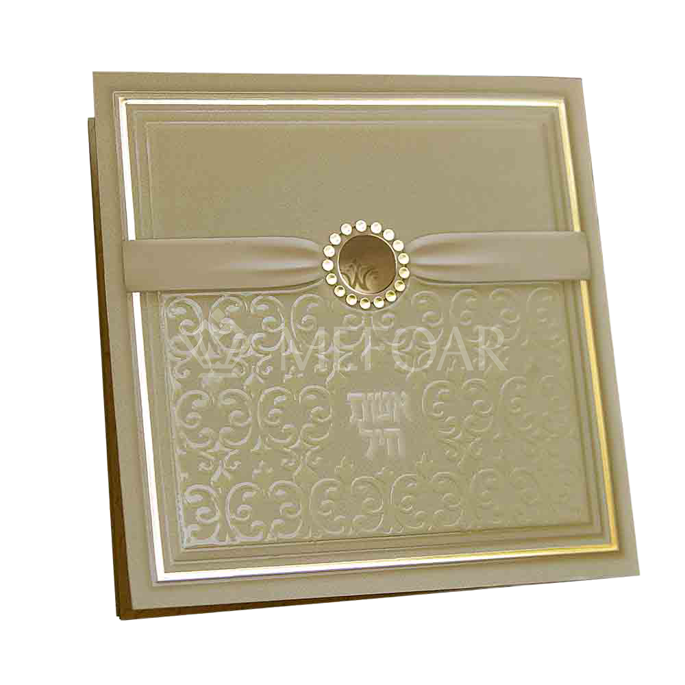 Aishes Chayil Square Cream 5"x5", Ribbon - Tefillah Books