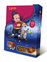 HaOtzar 17 Kids 2 - האוצר 17 ילדים ב