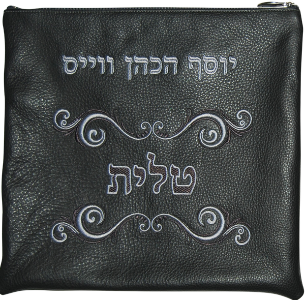 Prestige Classic Leather Tallit & Tefillin Bag (180B-CH)
