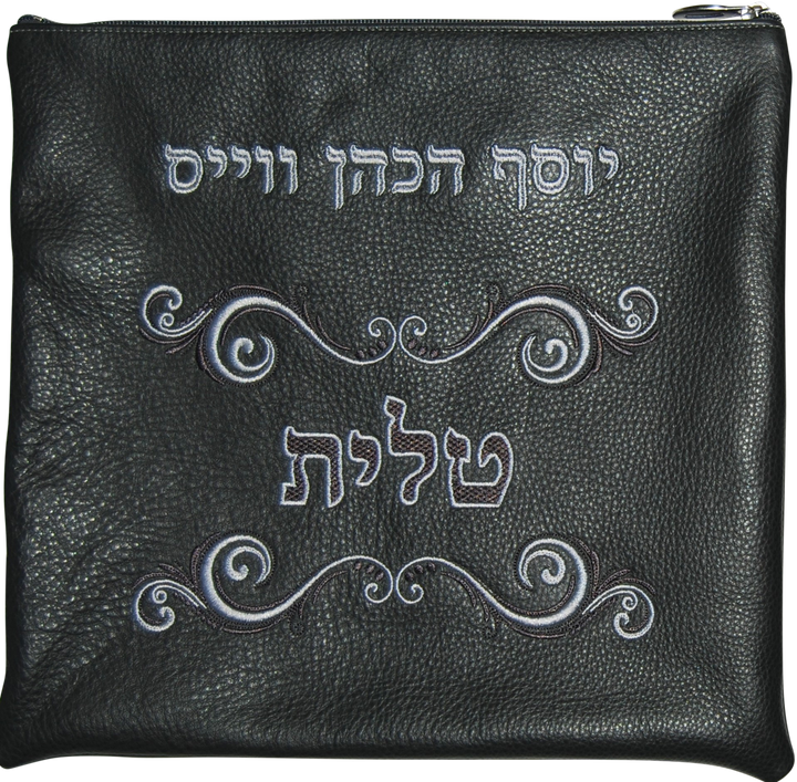 Prestige Classic Leather Tallit & Tefillin Bag (180B-CH)