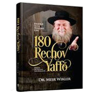 180 Rechov Yaffo front cover — Dr. Meir Wikler, hardcover, published by Menucha Publishers