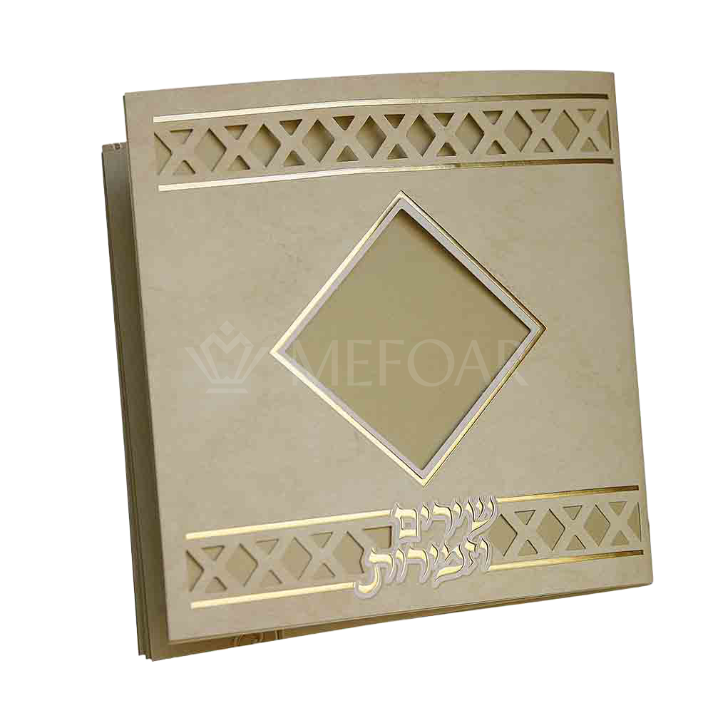 Zemiros Shabbos Square Marble-Gold, Center Triangle Window 5"x5" - Shabbos Zemiros