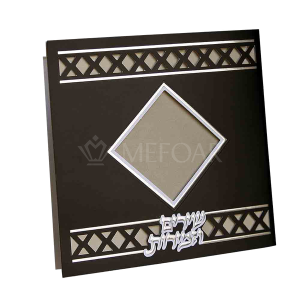Zemiros Shabbos Square Black/Marble- Silver, Center Triangle Window 5"x5" - Shabbos Zemiros