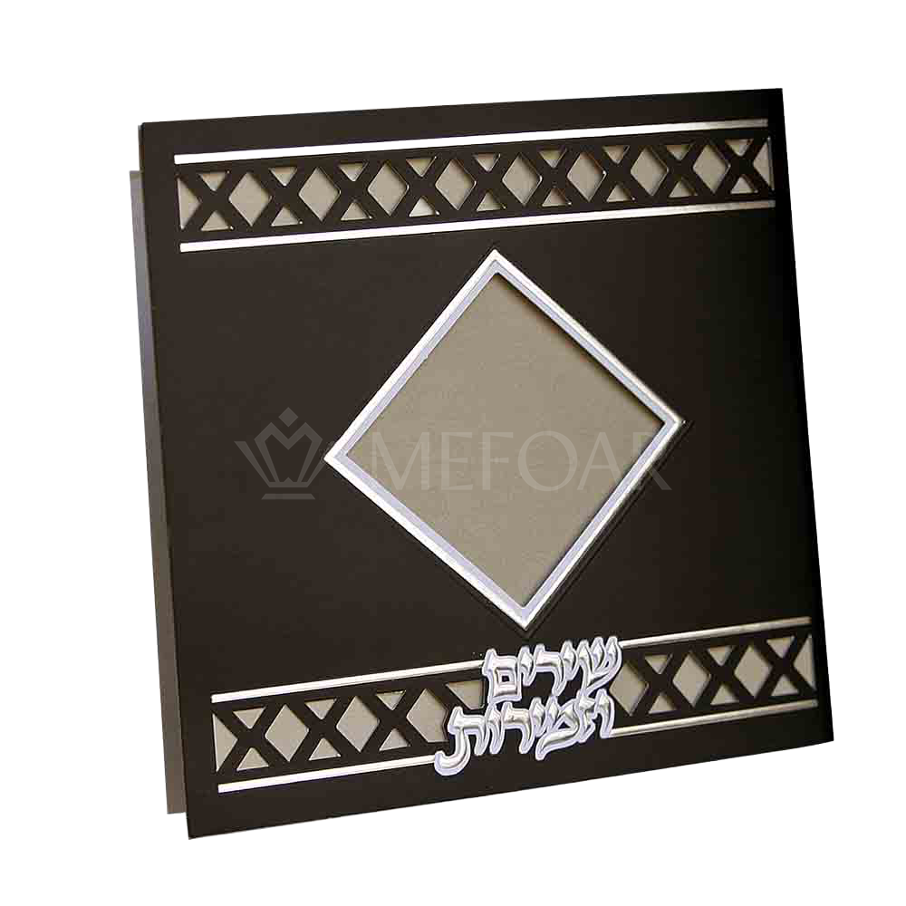 Zemiros Shabbos Square Black/Marble- Silver, Center Triangle Window 5"x5" - Shabbos Zemiros