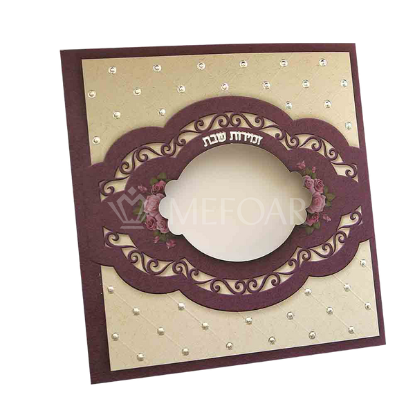 Zemiros Shabbos Square Cream/ Burgundy 5"x5" Flowers - Shabbos Zemiros