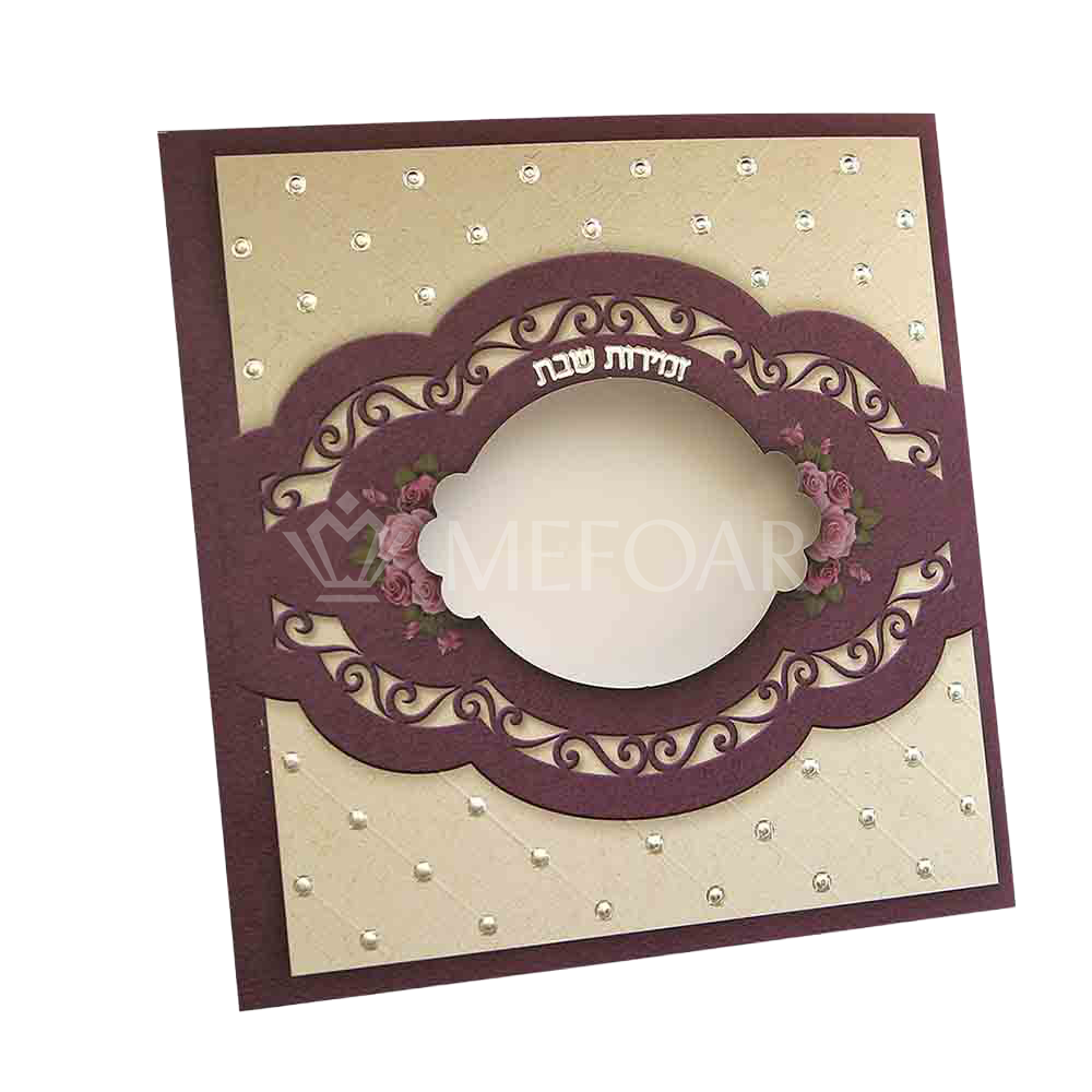 Zemiros Shabbos Square Cream/ Burgundy 5"x5" Flowers - Shabbos Zemiros