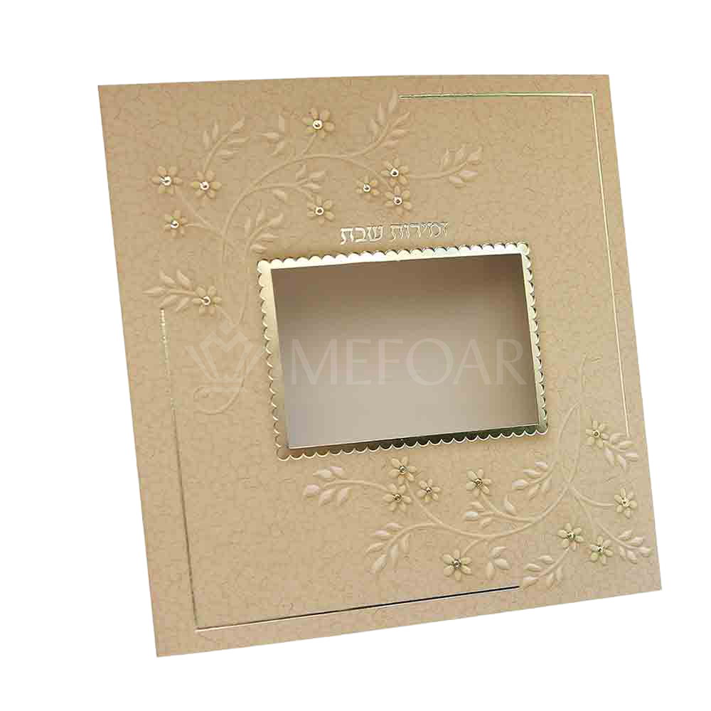 Zemiros Shabbos Square Cream 5"x5", Center Square Window - Shabbos Zemiros