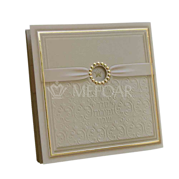 Zemiros Shabbos Square Cream-Gold, Ribbon 5"x5" - Shabbos Zemiros