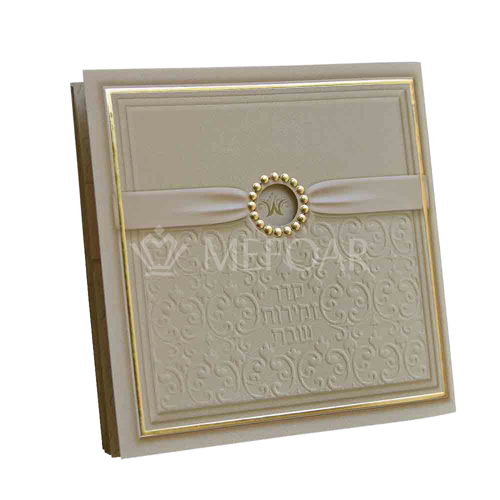 Zemiros Shabbos Square Cream-Gold, Ribbon 5"x5" - Shabbos Zemiros