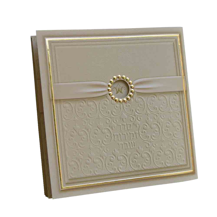 Zemiros Shabbos Square Cream-Gold, Ribbon 5"x5" - Shabbos Zemiros