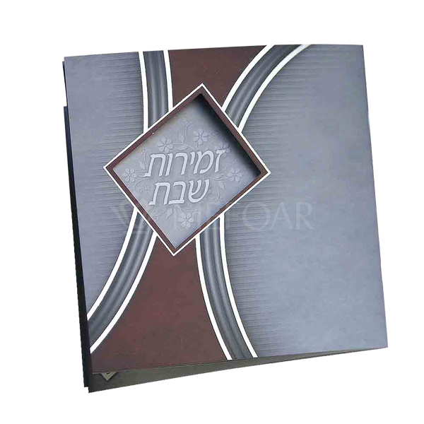Zemiros Shabbos Square Maroon/Grey - Shabbos Zemiros