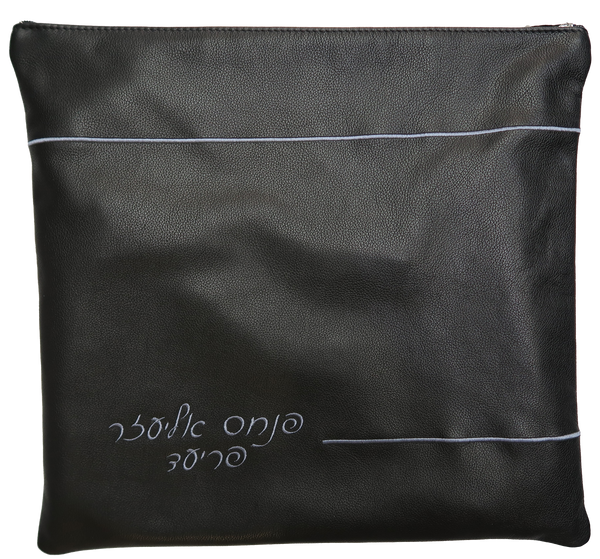 Prestige Classic Leather Tallit & Tefillin Bag (185B-BK)