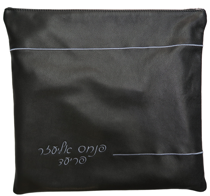 Prestige Classic Leather Tallit & Tefillin Bag (185B-BK)