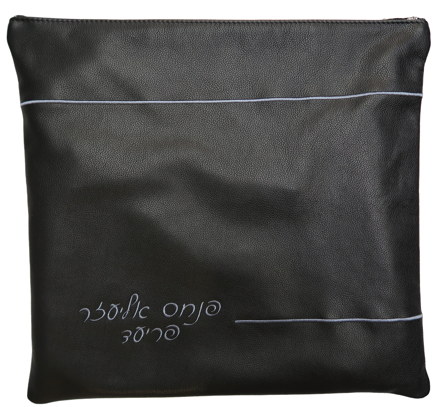 Personalization preview — Classic Leather Tallit & Tefillin Bag — Black