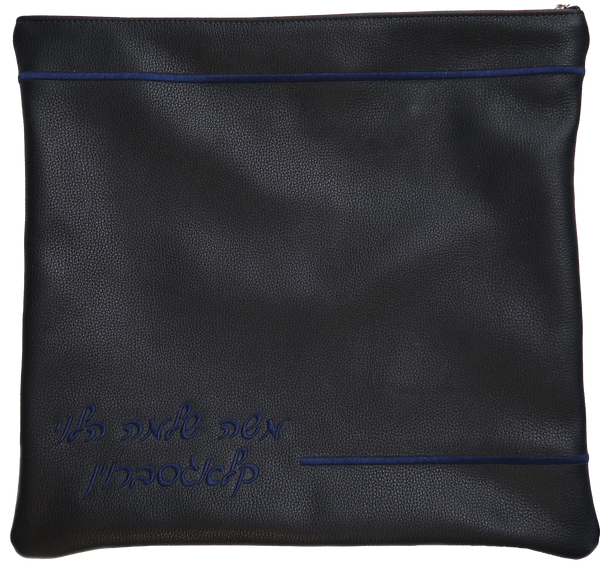 Prestige Classic Leather Tallit & Tefillin Bag (185B-NV)