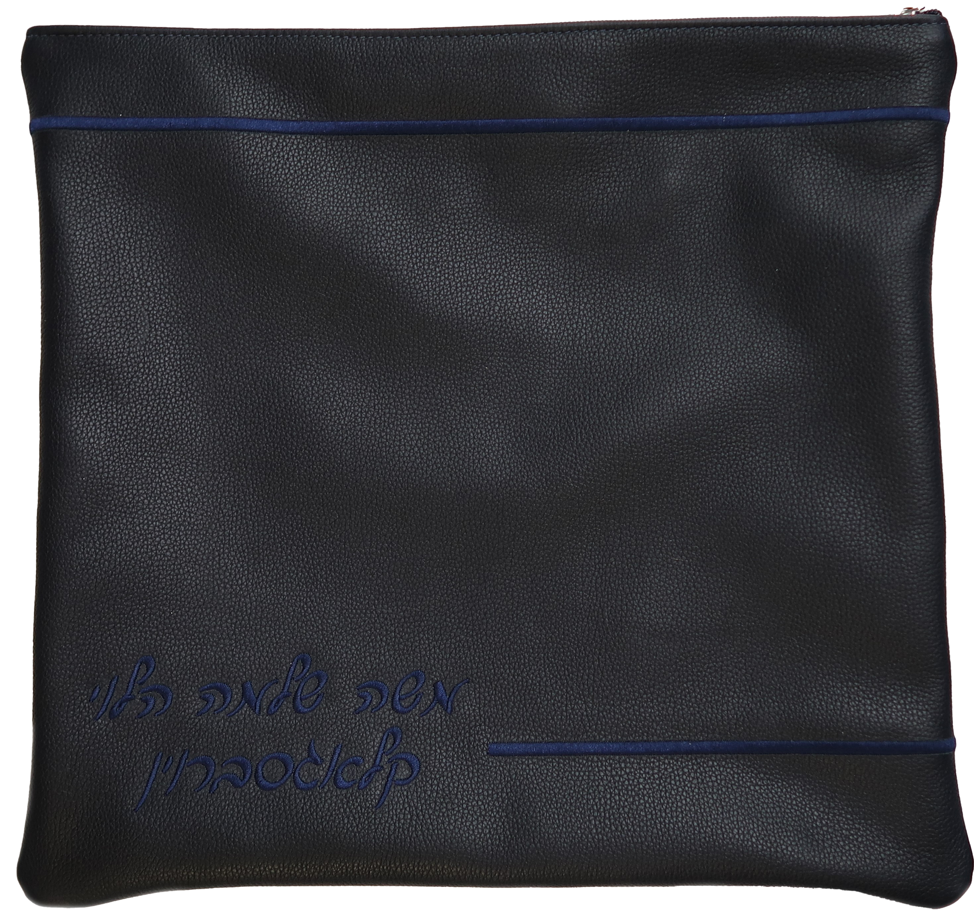 Prestige Classic Leather Tallit & Tefillin Bag (185B-NV)