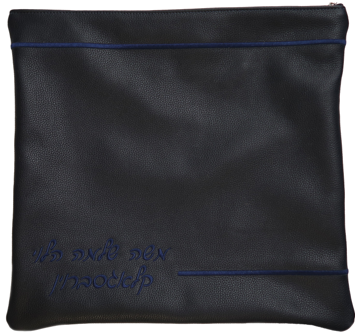Prestige Classic Leather Tallit & Tefillin Bag (185B-NV)