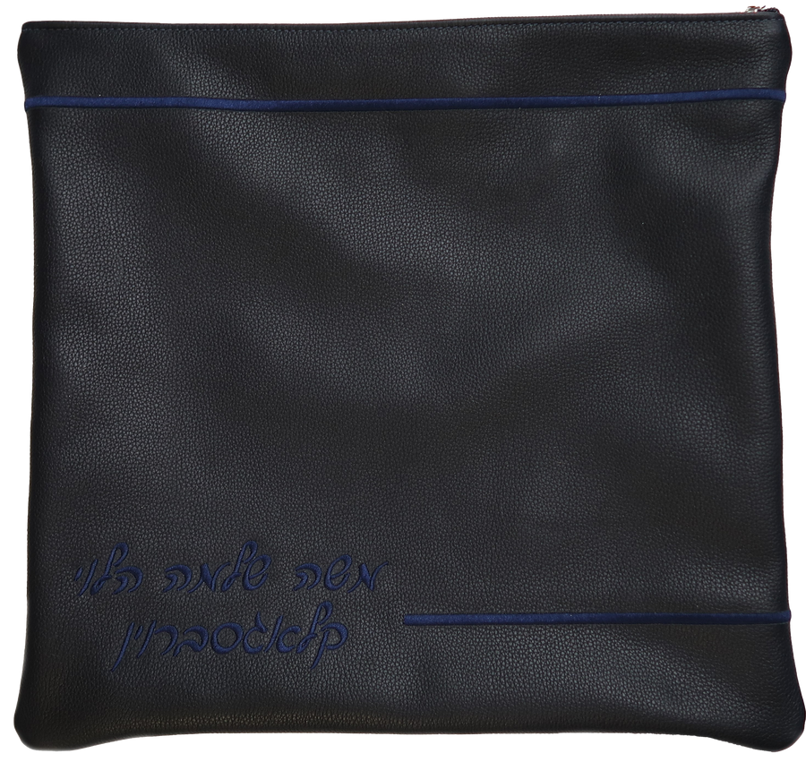Personalization preview — Classic Leather Tallit & Tefillin Bag — President Navy