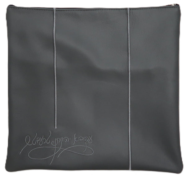 Prestige Classic Leather Tallit & Tefillin Bag (1850B-LG)