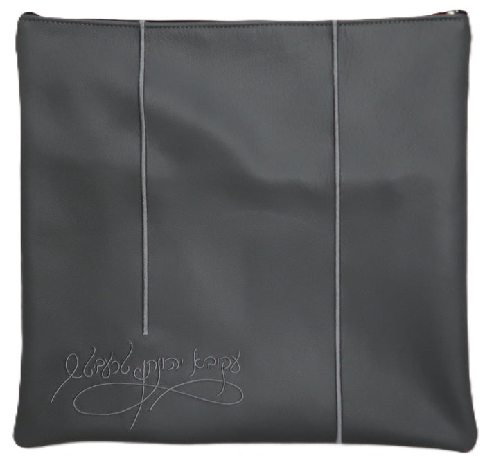 Prestige Classic Leather Tallit & Tefillin Bag (1850B-LG)