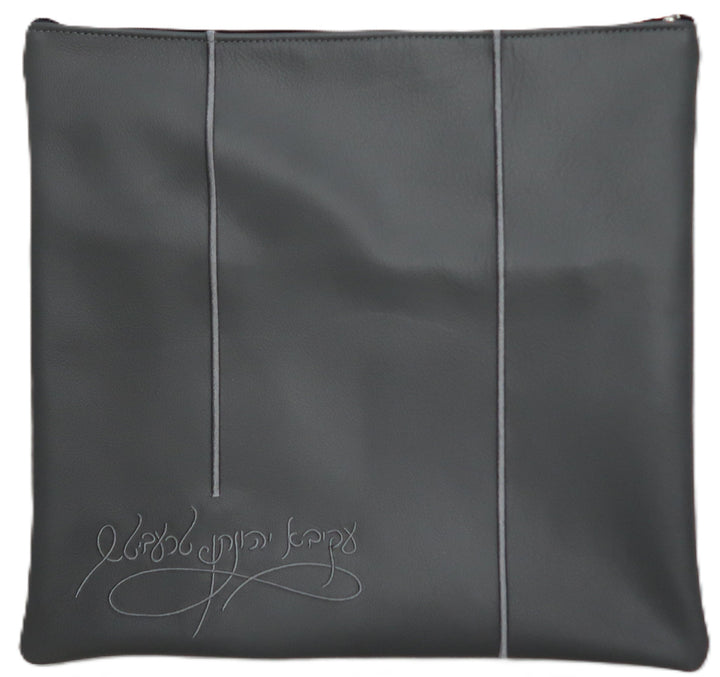 Prestige Classic Leather Tallit & Tefillin Bag (1850B-LG)