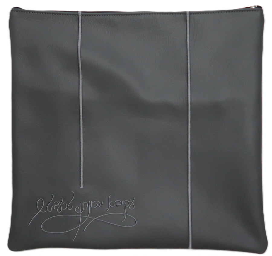 Personalization preview — Classic Leather Tallit & Tefillin Bag — Light Grey