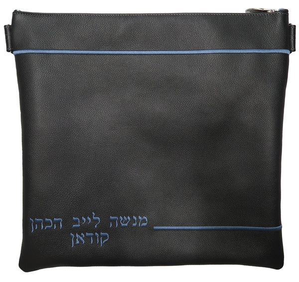 Prestige Classic Leather Tallit & Tefillin Bag (185B-BK2)