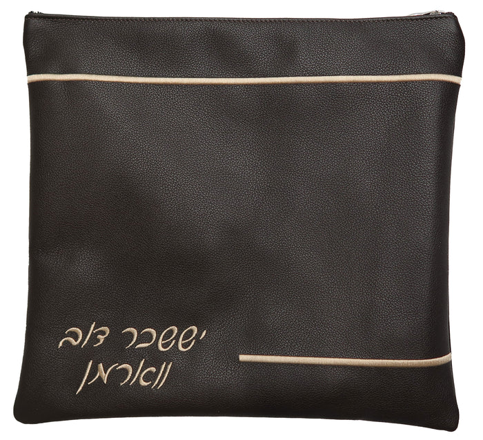 Prestige Leather Tallit & Tefillin Bag — Crown Design, Classic Collection (185B-BR)