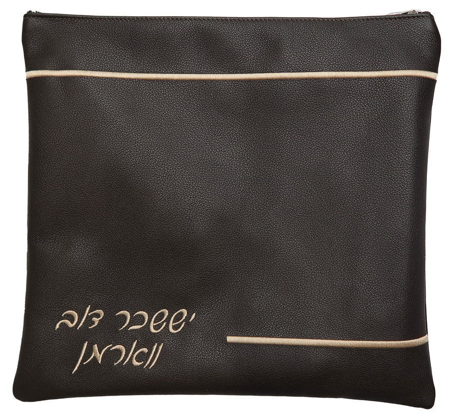 Personalization preview — Leather Tallit & Tefillin Bag — Crown Design, Classic Collection