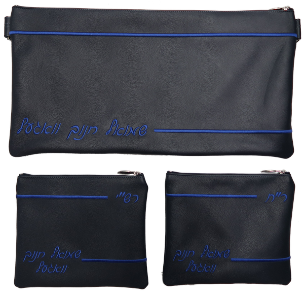 Prestige Leather Chabad Bar Mitzvah Set — Chabad & Crown Design, Classic Collection (185B-NV3)
