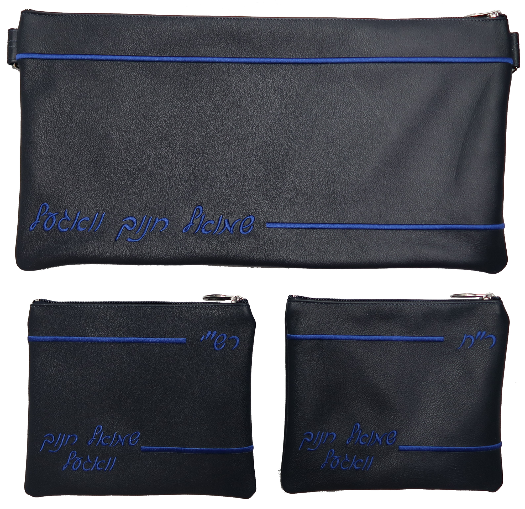 Prestige Leather Chabad Bar Mitzvah Set — Chabad & Crown Design, Classic Collection (185B-NV3)