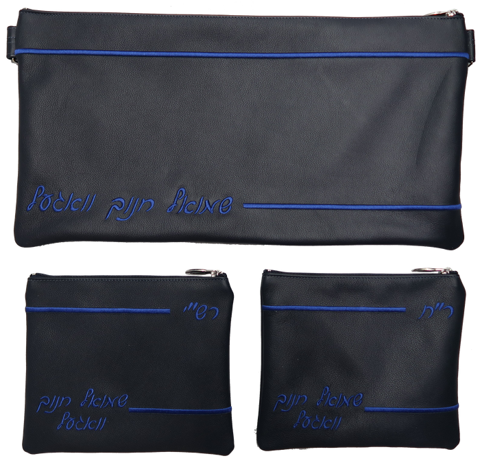 Prestige Leather Chabad Bar Mitzvah Set — Chabad & Crown Design, Classic Collection (185B-NV3)