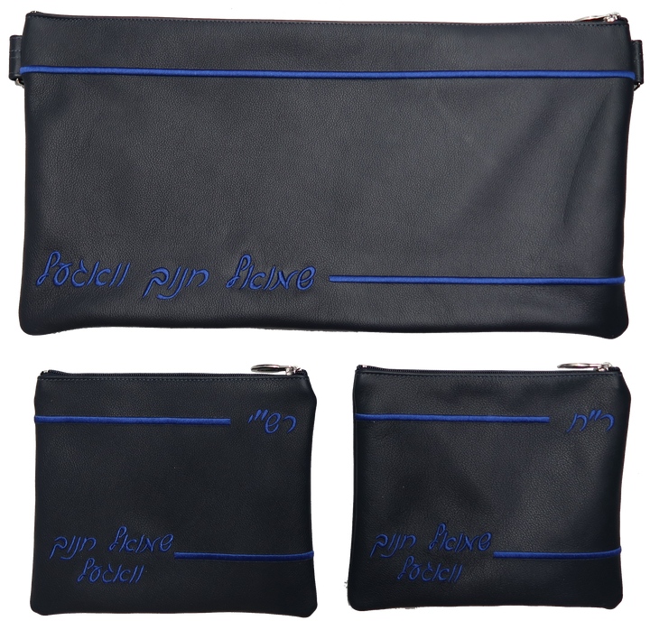 Prestige Leather Chabad Bar Mitzvah Set — Chabad & Crown Design, Classic Collection (185B-NV3)