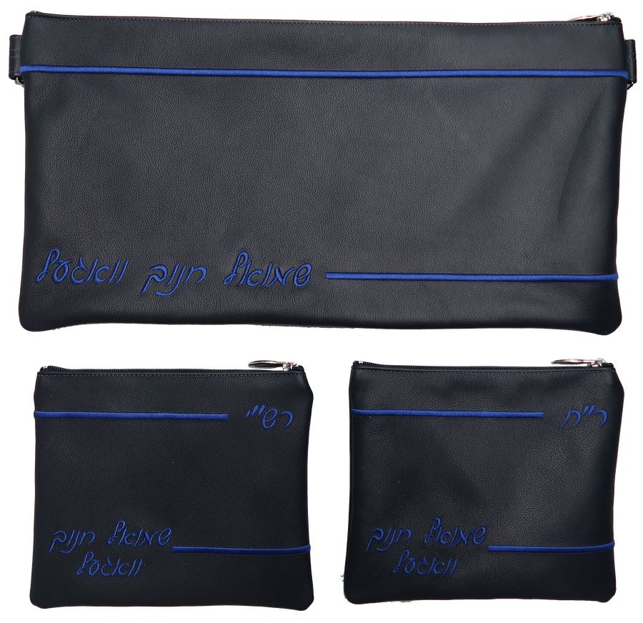 Personalization preview — Leather Chabad Bar Mitzvah Set — Chabad & Crown Design, Classic Collection