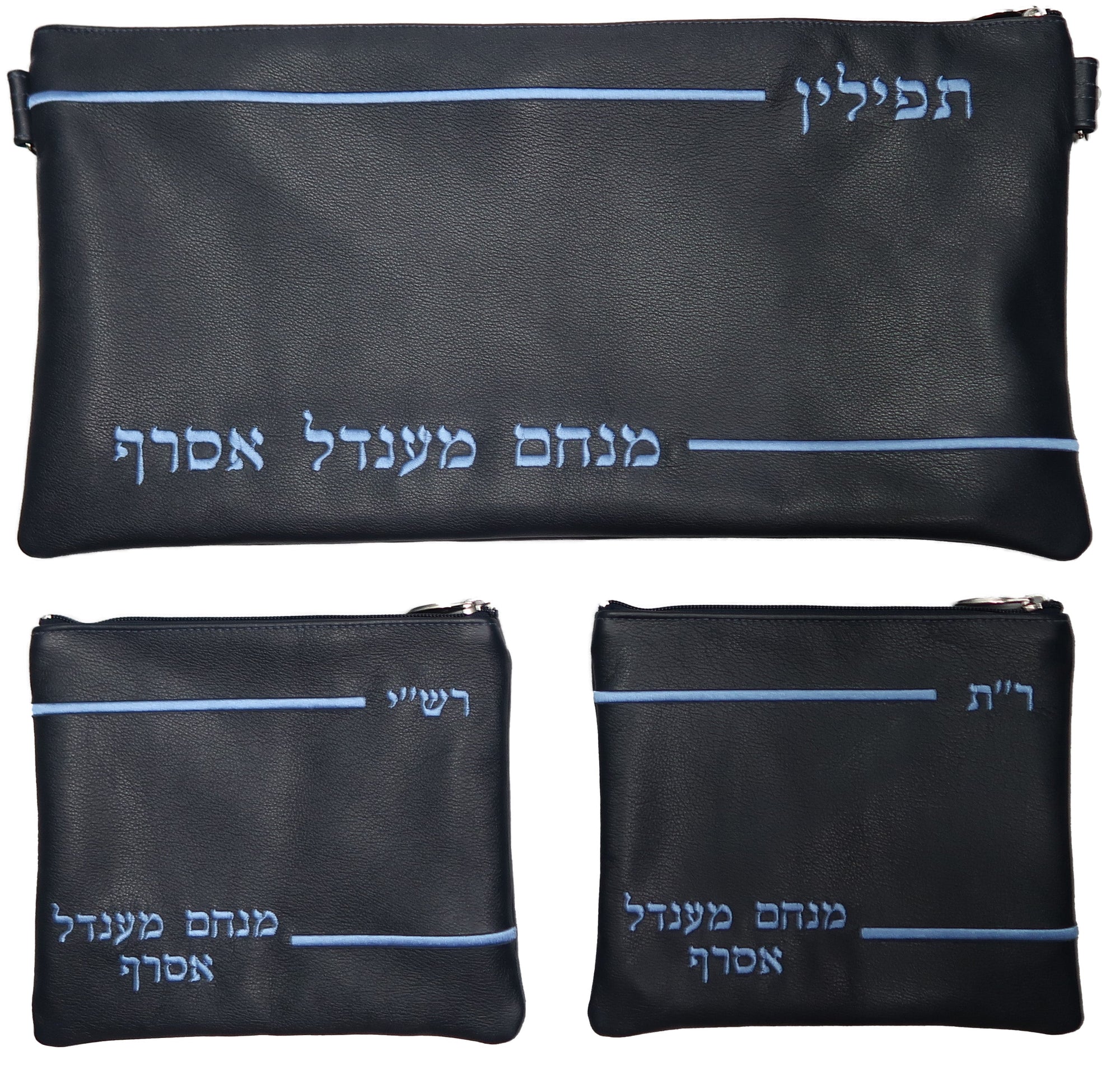 Prestige Leather Chabad Bar Mitzvah Set — Chabad & Crown Design, Classic Collection (185B-NV5)