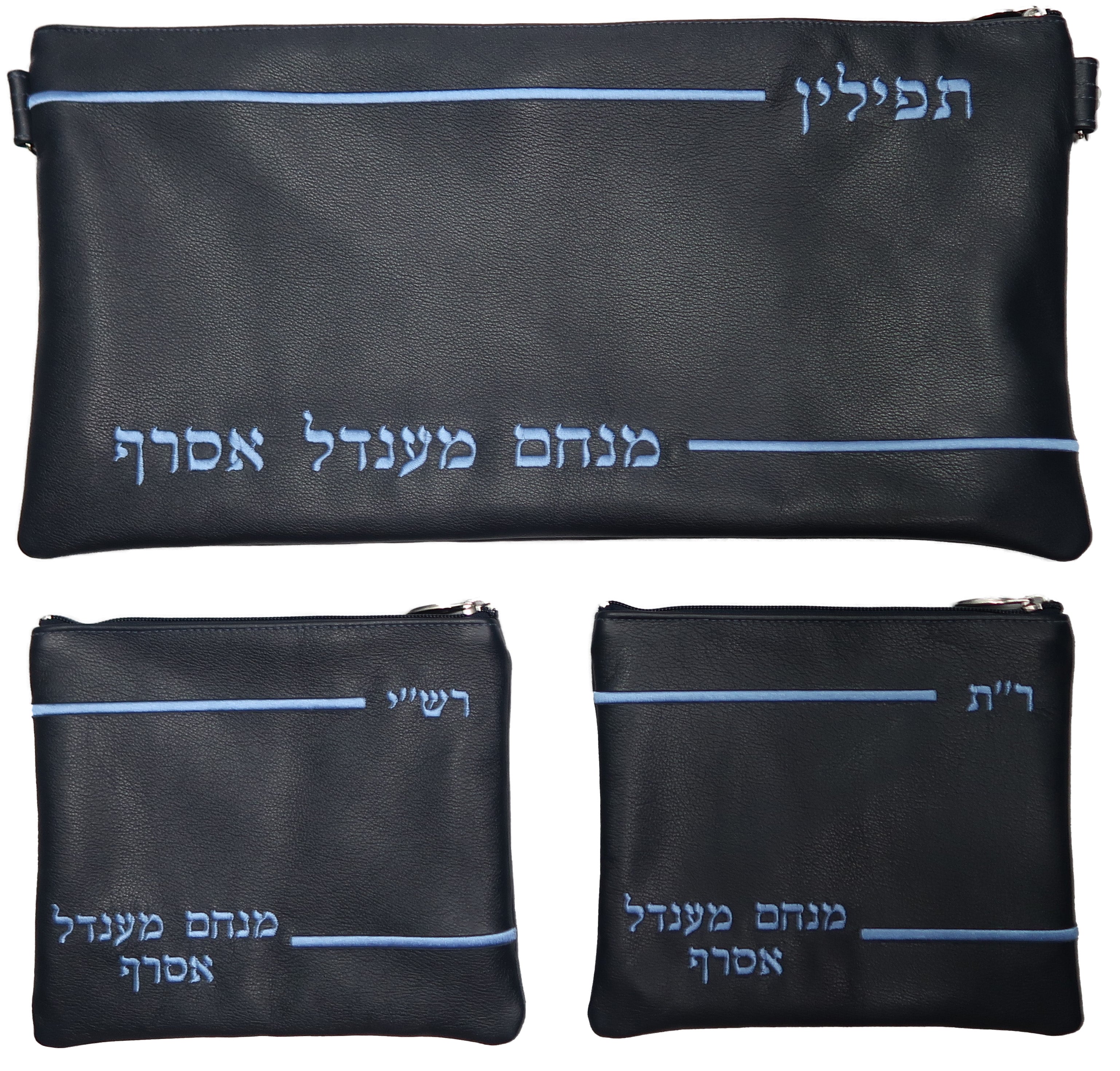 Prestige Leather Chabad Bar Mitzvah Set — Chabad & Crown Design, Classic Collection (185B-NV5)
