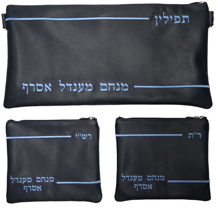 Prestige Leather Chabad Bar Mitzvah Set — Chabad & Crown Design, Classic Collection (185B-NV5)