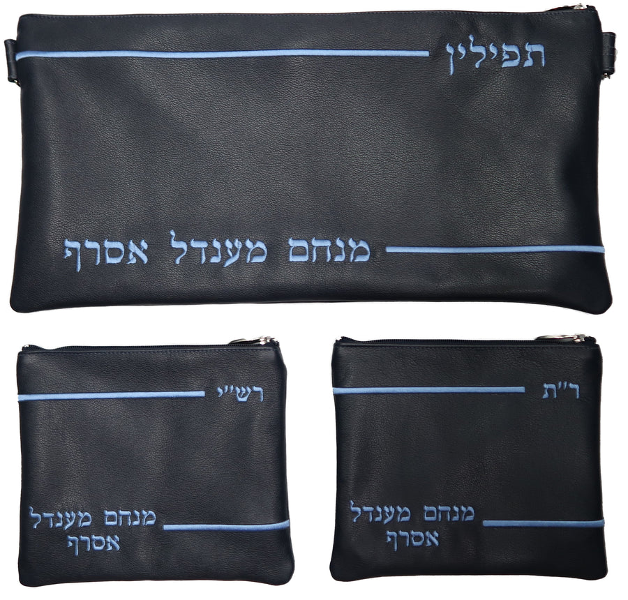 Personalization preview — Leather Chabad Bar Mitzvah Set — Chabad & Crown Design, Classic Collection