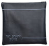 Prestige Leather Tallit & Tefillin Bag — Crown Design, Classic Collection (185B-NV4)