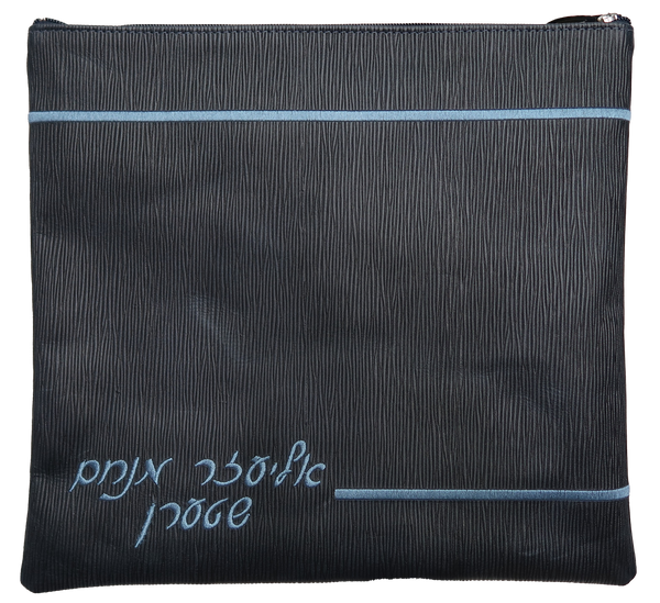 Prestige Regal Leather Tallit & Tefillin Bag (185F-NV2)